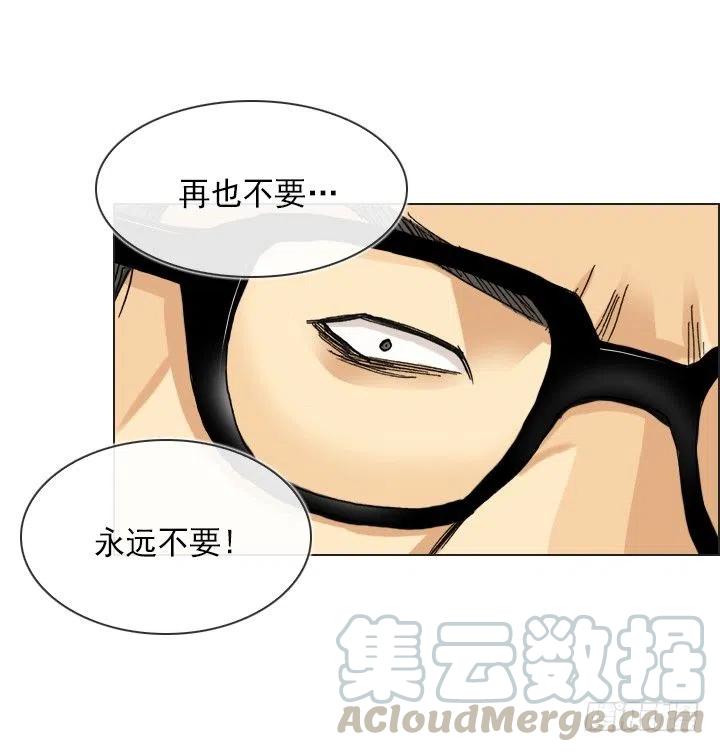 总裁千金x肥宅韩漫全集-雌雄同体无删减无遮挡章节图片 
