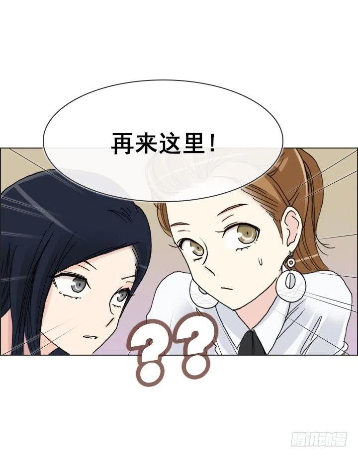 总裁千金x肥宅韩漫全集-雌雄同体无删减无遮挡章节图片 