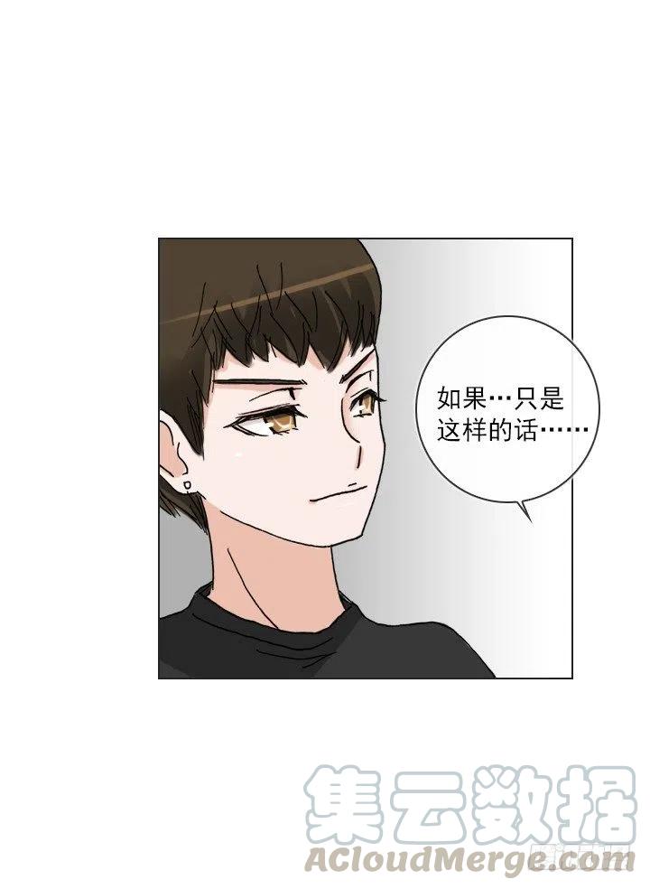 总裁千金x肥宅韩漫全集-雌雄同体无删减无遮挡章节图片 