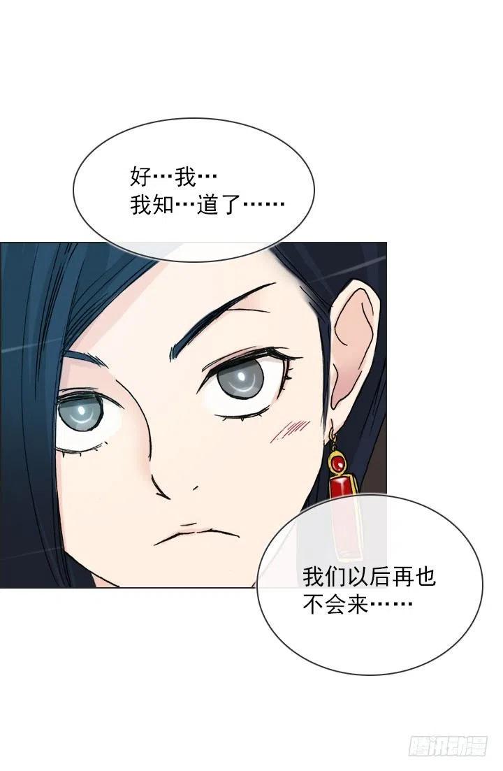 总裁千金x肥宅韩漫全集-雌雄同体无删减无遮挡章节图片 
