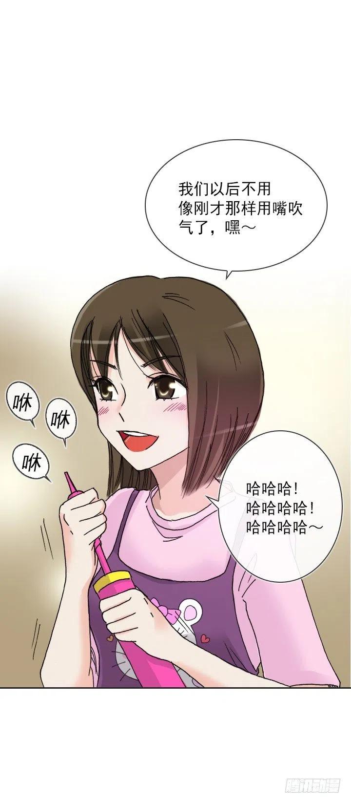 总裁千金x肥宅韩漫全集-雌雄同体无删减无遮挡章节图片 