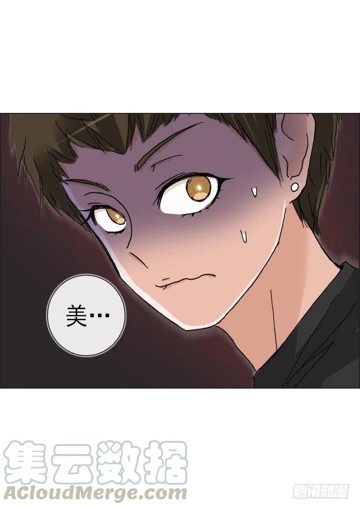 总裁千金x肥宅韩漫全集-雌雄同体无删减无遮挡章节图片 