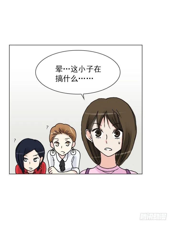 总裁千金x肥宅韩漫全集-雌雄同体无删减无遮挡章节图片 