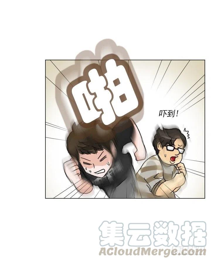 总裁千金x肥宅韩漫全集-雌雄同体无删减无遮挡章节图片 