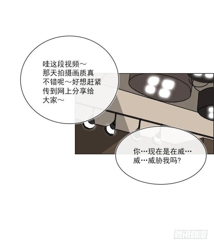 总裁千金x肥宅韩漫全集-雌雄同体无删减无遮挡章节图片 