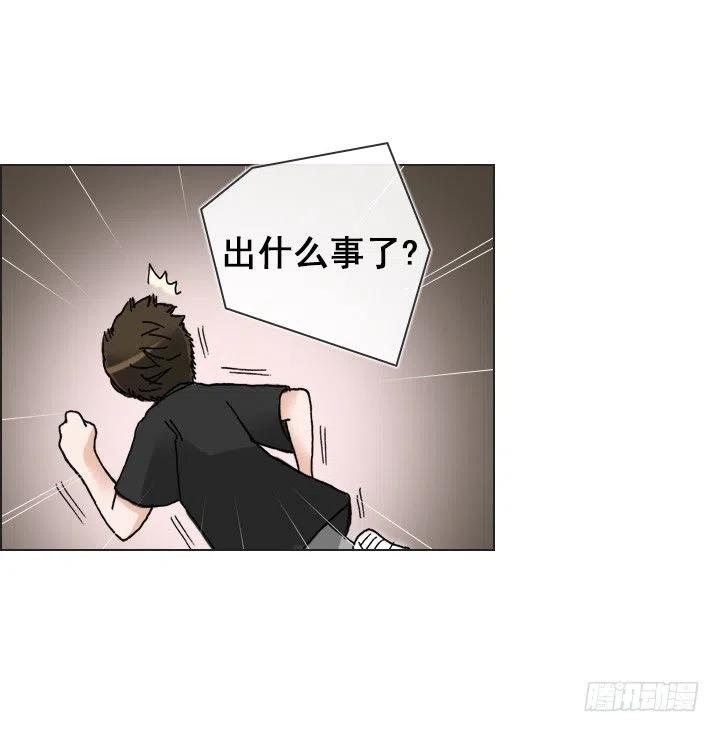 总裁千金x肥宅韩漫全集-雌雄同体无删减无遮挡章节图片 