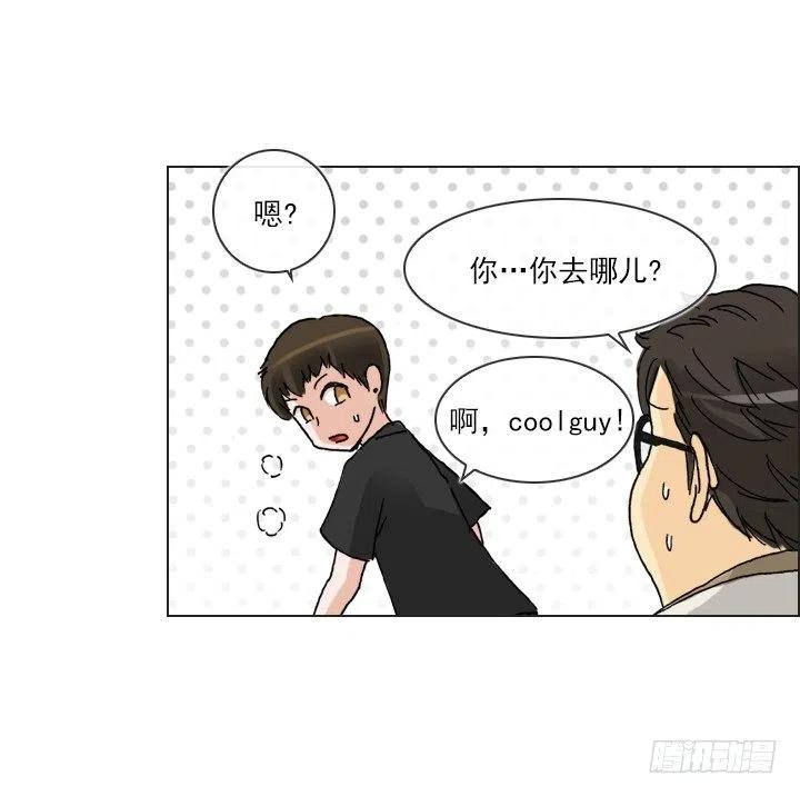 总裁千金x肥宅韩漫全集-雌雄同体无删减无遮挡章节图片 