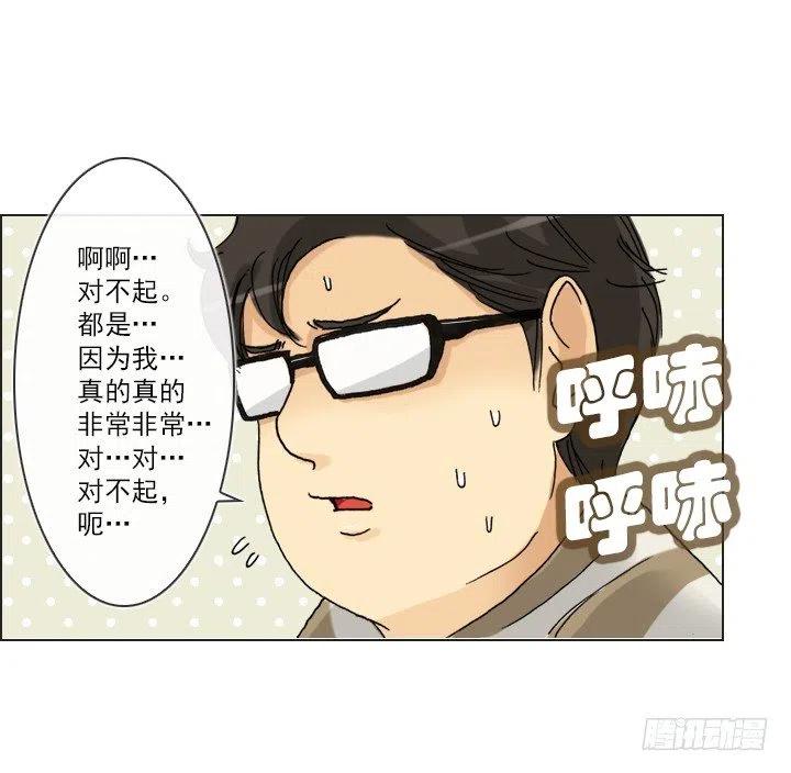 总裁千金x肥宅韩漫全集-雌雄同体无删减无遮挡章节图片 