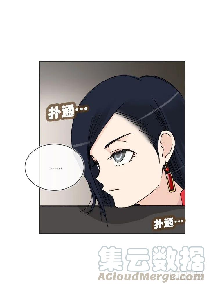 总裁千金x肥宅韩漫全集-雌雄同体无删减无遮挡章节图片 