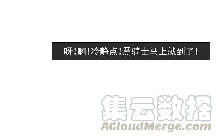 总裁千金x肥宅韩漫全集-雌雄同体无删减无遮挡章节图片 
