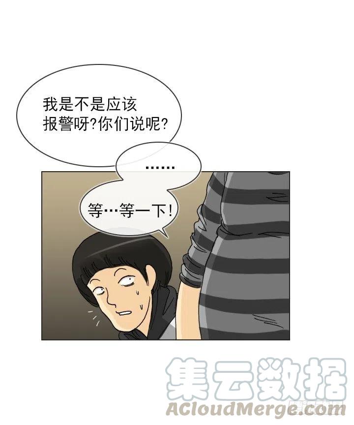 总裁千金x肥宅韩漫全集-雌雄同体无删减无遮挡章节图片 