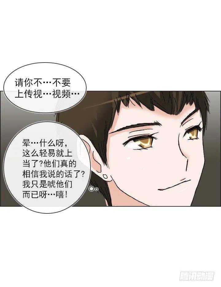总裁千金x肥宅韩漫全集-雌雄同体无删减无遮挡章节图片 