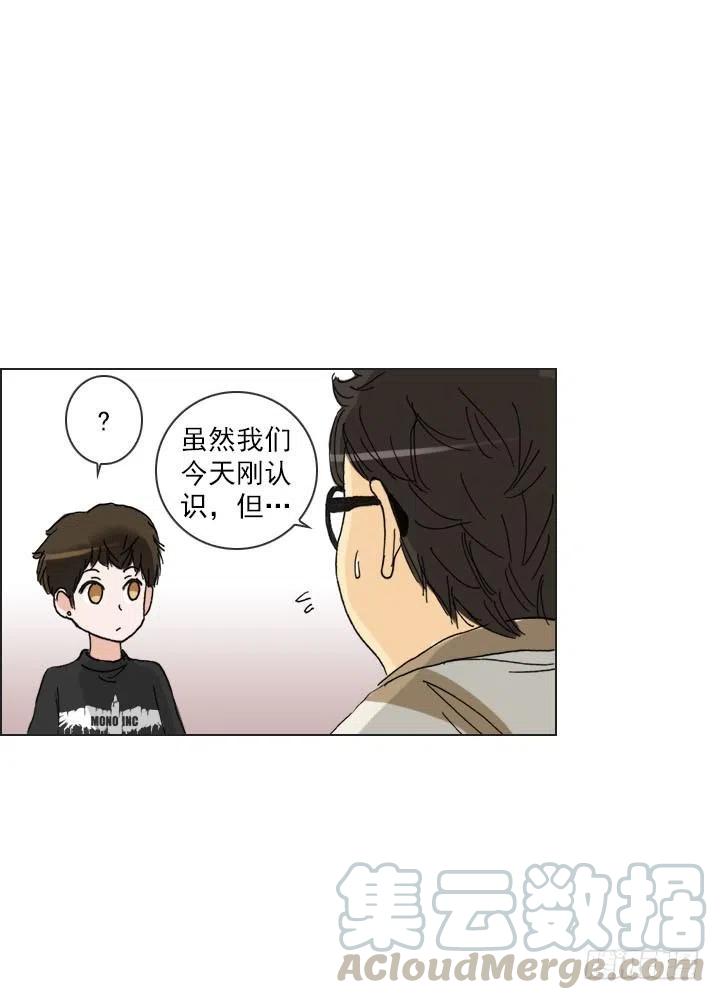 总裁千金x肥宅韩漫全集-目标在哪里？无删减无遮挡章节图片 