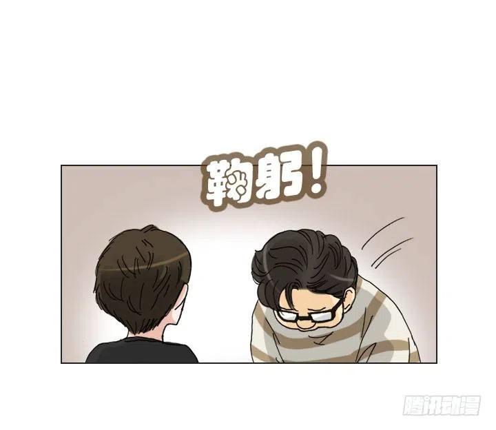 总裁千金x肥宅韩漫全集-目标在哪里？无删减无遮挡章节图片 