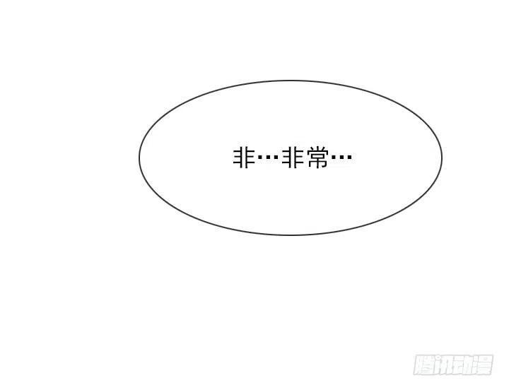 总裁千金x肥宅韩漫全集-目标在哪里？无删减无遮挡章节图片 