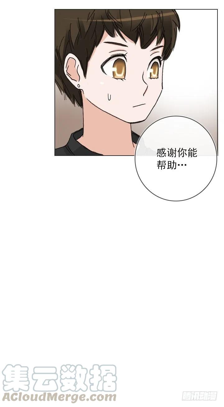 总裁千金x肥宅韩漫全集-目标在哪里？无删减无遮挡章节图片 