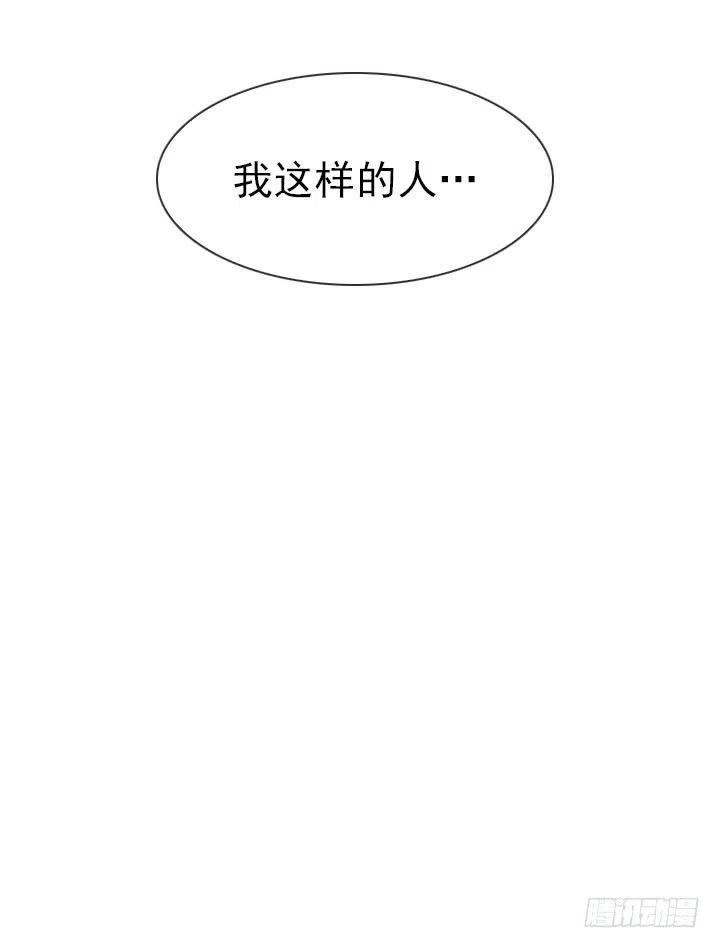 总裁千金x肥宅韩漫全集-目标在哪里？无删减无遮挡章节图片 