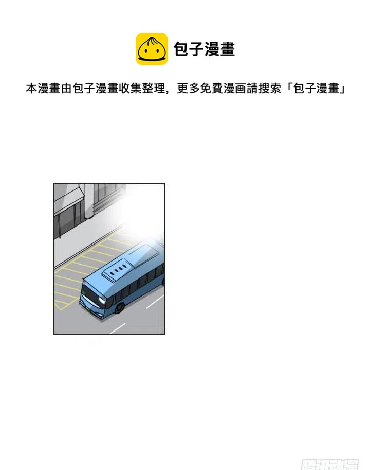 总裁千金x肥宅韩漫全集-目标在哪里？无删减无遮挡章节图片 