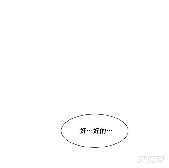 总裁千金x肥宅韩漫全集-目标在哪里？无删减无遮挡章节图片 
