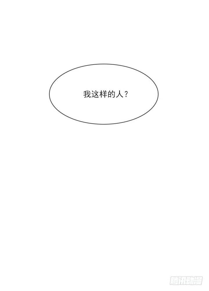 总裁千金x肥宅韩漫全集-目标在哪里？无删减无遮挡章节图片 