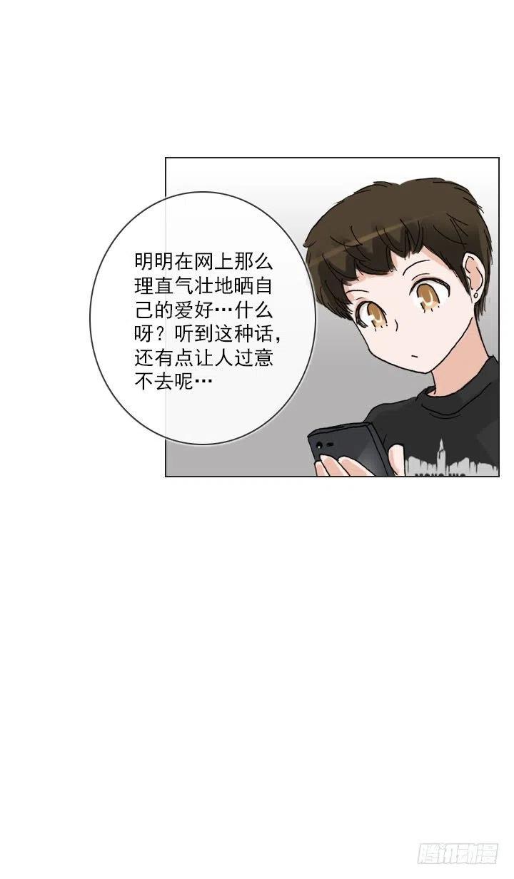 总裁千金x肥宅韩漫全集-目标在哪里？无删减无遮挡章节图片 