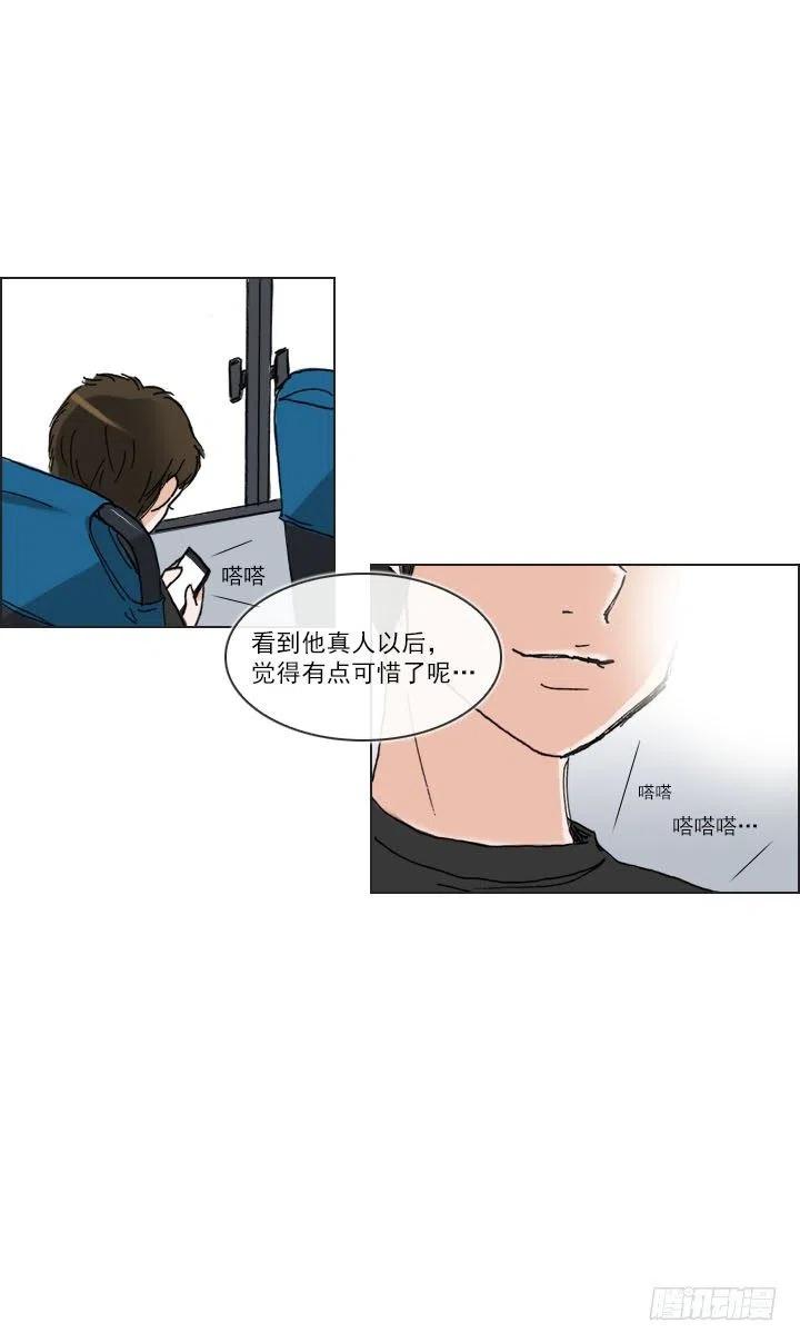 总裁千金x肥宅韩漫全集-目标在哪里？无删减无遮挡章节图片 