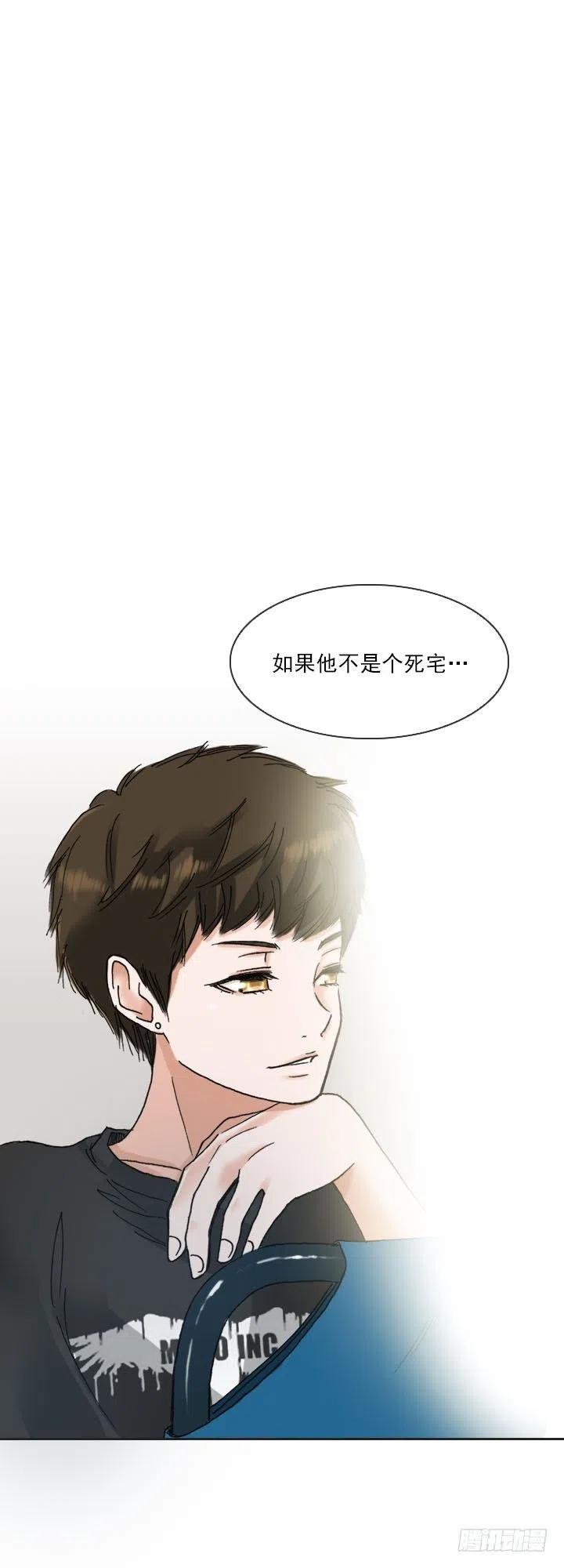 总裁千金x肥宅韩漫全集-目标在哪里？无删减无遮挡章节图片 