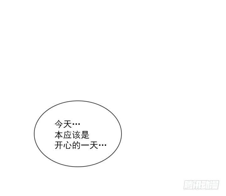 总裁千金x肥宅韩漫全集-目标在哪里？无删减无遮挡章节图片 