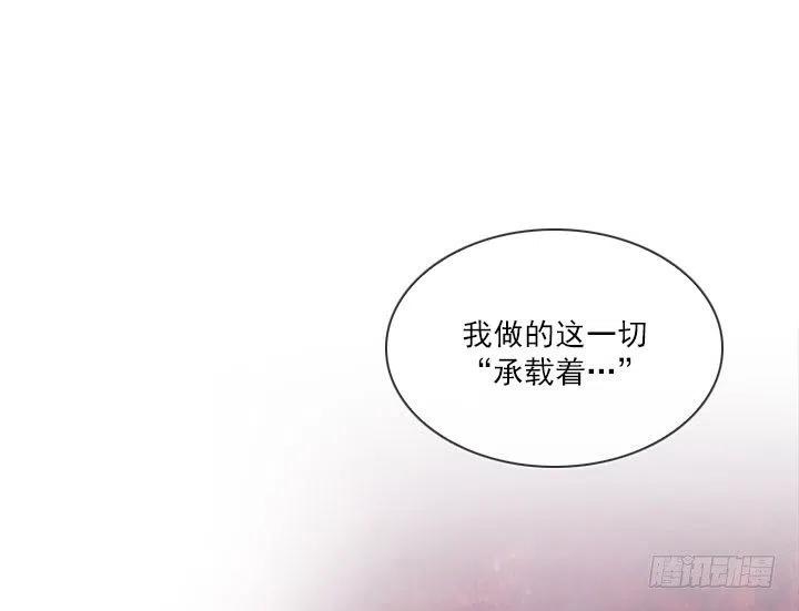 总裁千金x肥宅韩漫全集-目标在哪里？无删减无遮挡章节图片 