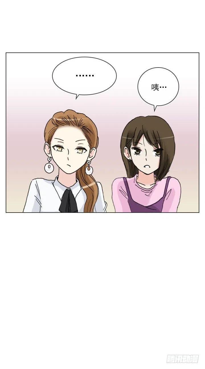 总裁千金x肥宅韩漫全集-目标在哪里？无删减无遮挡章节图片 