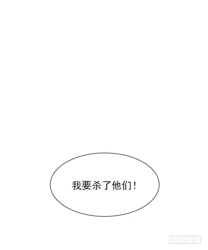 总裁千金x肥宅韩漫全集-目标在哪里？无删减无遮挡章节图片 