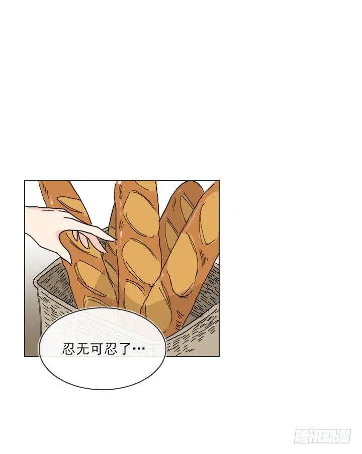 总裁千金x肥宅韩漫全集-目标在哪里？无删减无遮挡章节图片 