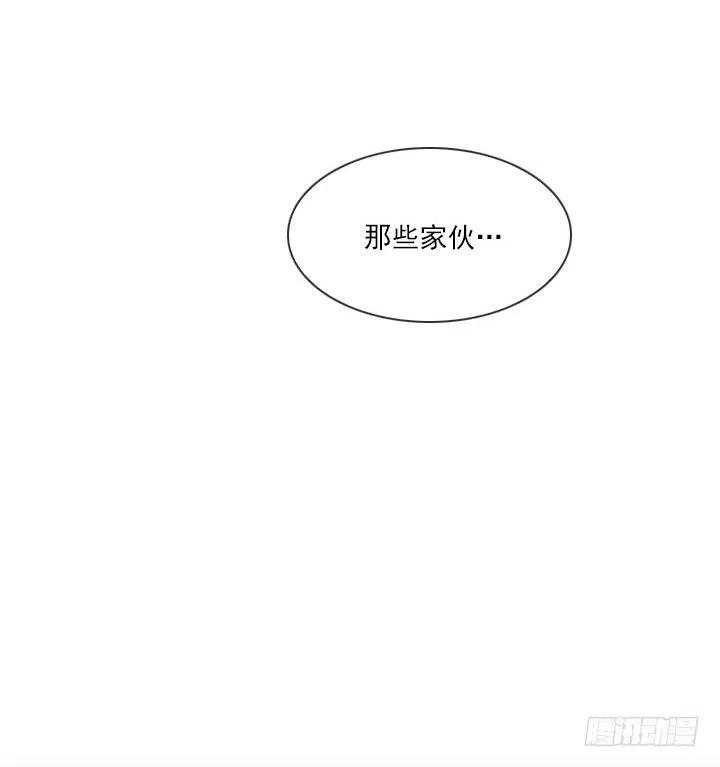 总裁千金x肥宅韩漫全集-目标在哪里？无删减无遮挡章节图片 