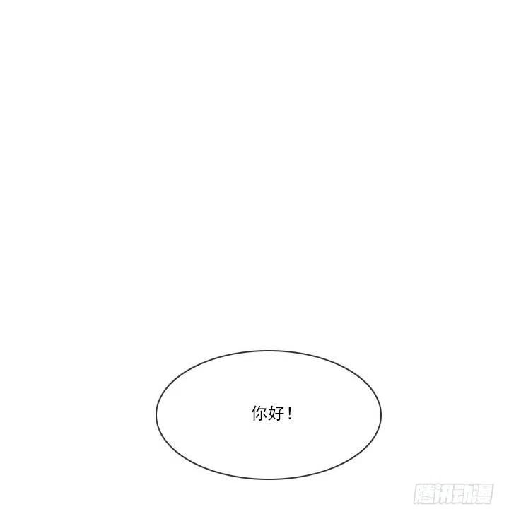 总裁千金x肥宅韩漫全集-目标在哪里？无删减无遮挡章节图片 