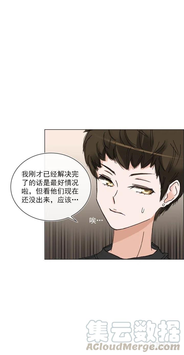 总裁千金x肥宅韩漫全集-目标在哪里？无删减无遮挡章节图片 
