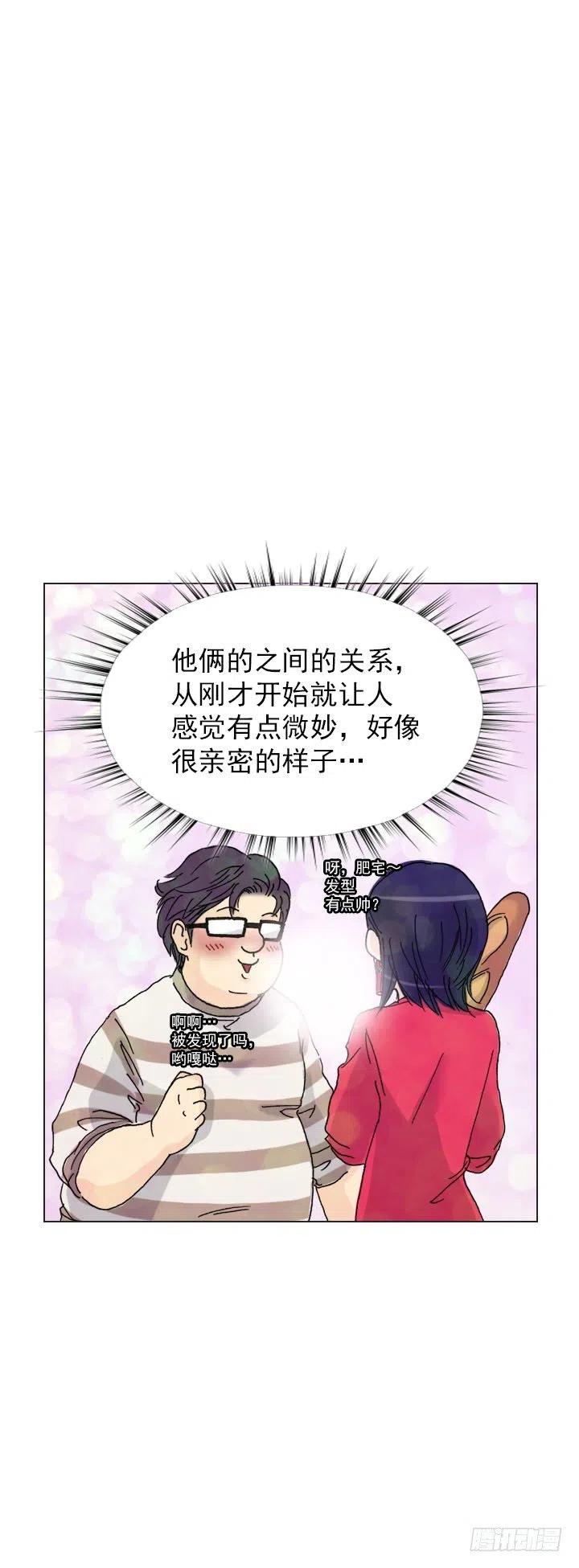 总裁千金x肥宅韩漫全集-猪猪出马，一个顶俩无删减无遮挡章节图片 