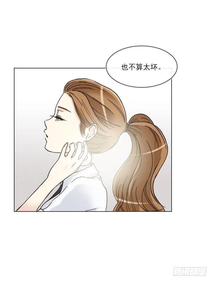 总裁千金x肥宅韩漫全集-猪猪出马，一个顶俩无删减无遮挡章节图片 