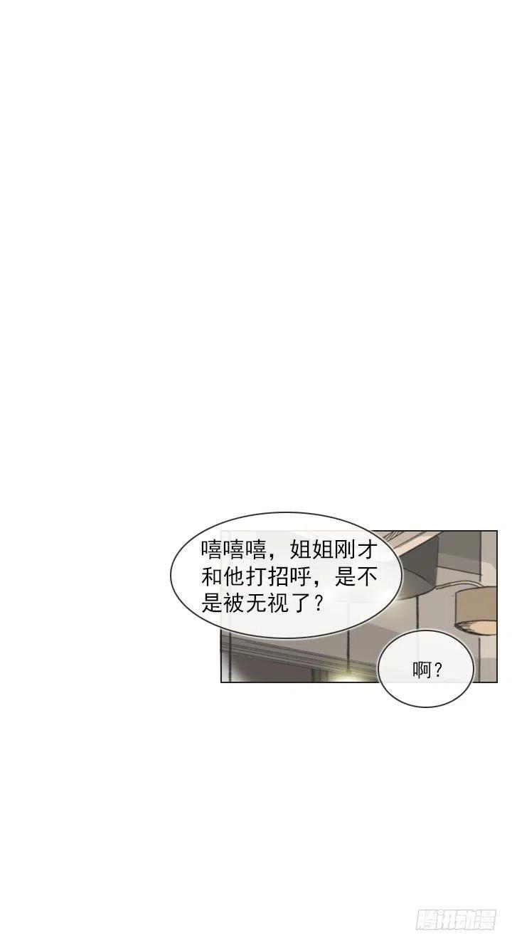 总裁千金x肥宅韩漫全集-猪猪出马，一个顶俩无删减无遮挡章节图片 