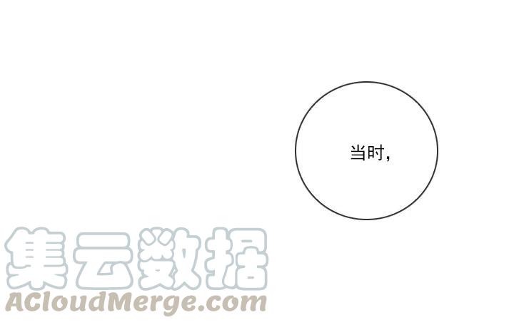 总裁千金x肥宅韩漫全集-猪猪出马，一个顶俩无删减无遮挡章节图片 