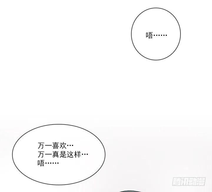 总裁千金x肥宅韩漫全集-猪猪出马，一个顶俩无删减无遮挡章节图片 