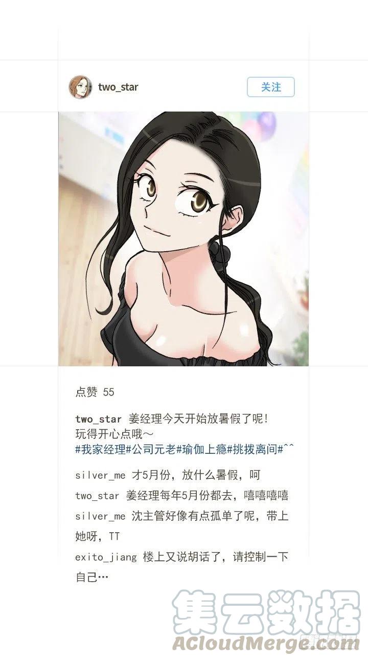 总裁千金x肥宅韩漫全集-猪猪出马，一个顶俩无删减无遮挡章节图片 