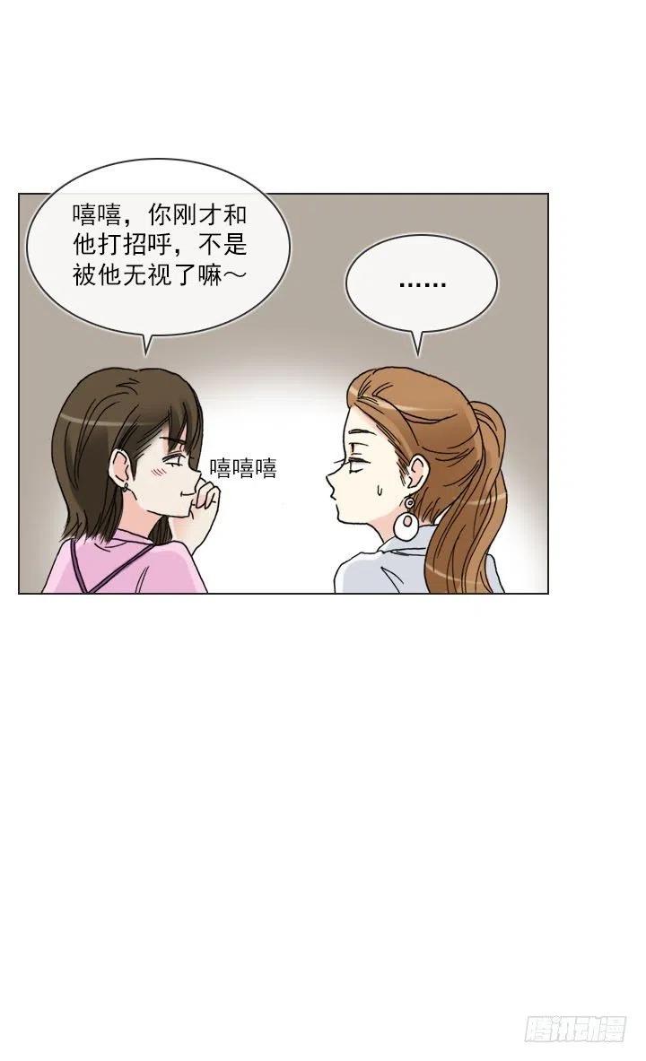 总裁千金x肥宅韩漫全集-猪猪出马，一个顶俩无删减无遮挡章节图片 
