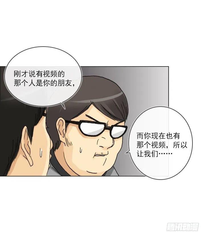 总裁千金x肥宅韩漫全集-猪猪出马，一个顶俩无删减无遮挡章节图片 