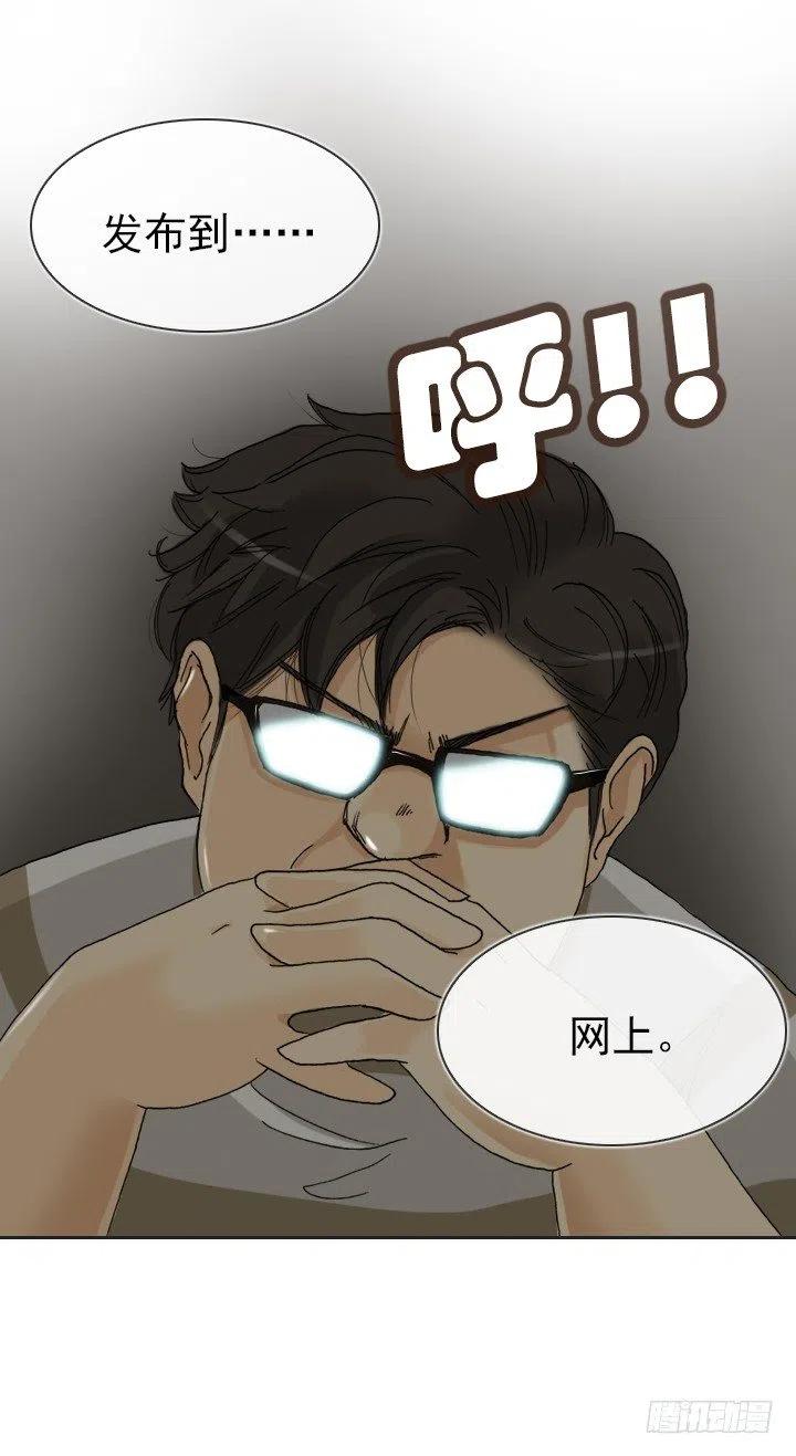 总裁千金x肥宅韩漫全集-猪猪出马，一个顶俩无删减无遮挡章节图片 