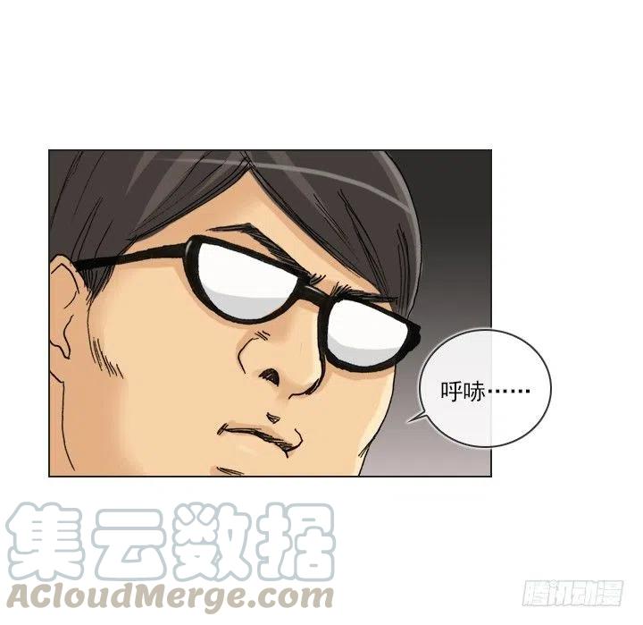 总裁千金x肥宅韩漫全集-猪猪出马，一个顶俩无删减无遮挡章节图片 