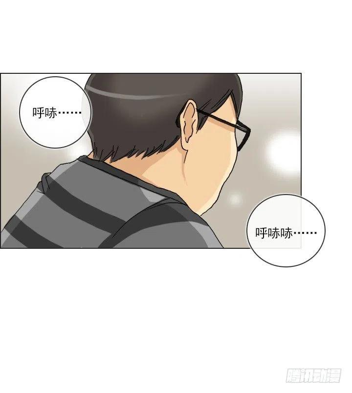 总裁千金x肥宅韩漫全集-猪猪出马，一个顶俩无删减无遮挡章节图片 