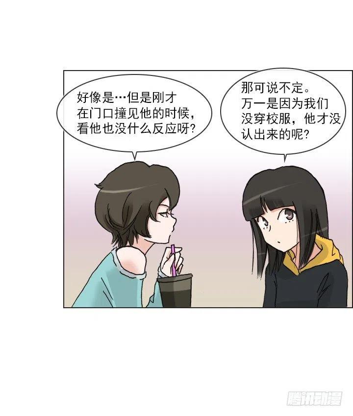 总裁千金x肥宅韩漫全集-猪猪出马，一个顶俩无删减无遮挡章节图片 