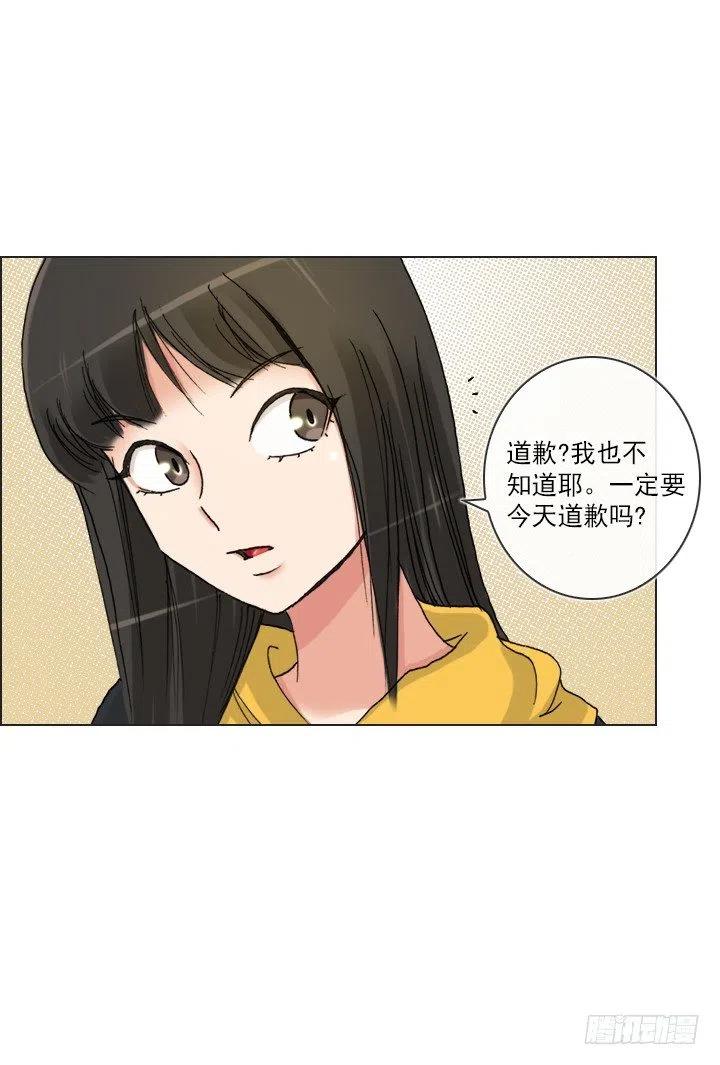 总裁千金x肥宅韩漫全集-猪猪出马，一个顶俩无删减无遮挡章节图片 