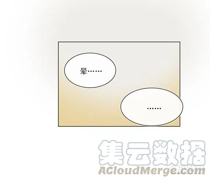 总裁千金x肥宅韩漫全集-猪猪出马，一个顶俩无删减无遮挡章节图片 