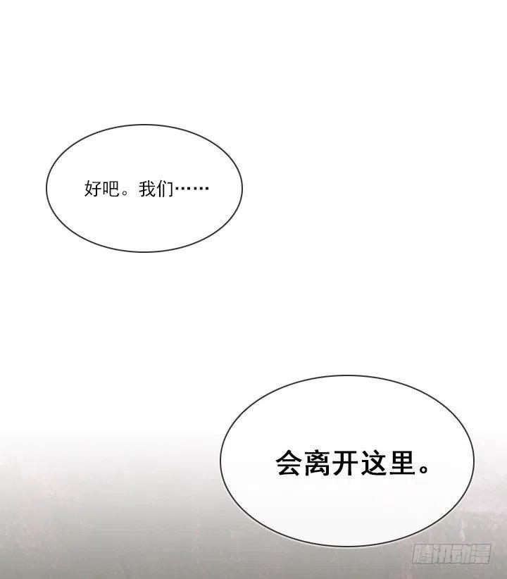 总裁千金x肥宅韩漫全集-猪猪出马，一个顶俩无删减无遮挡章节图片 